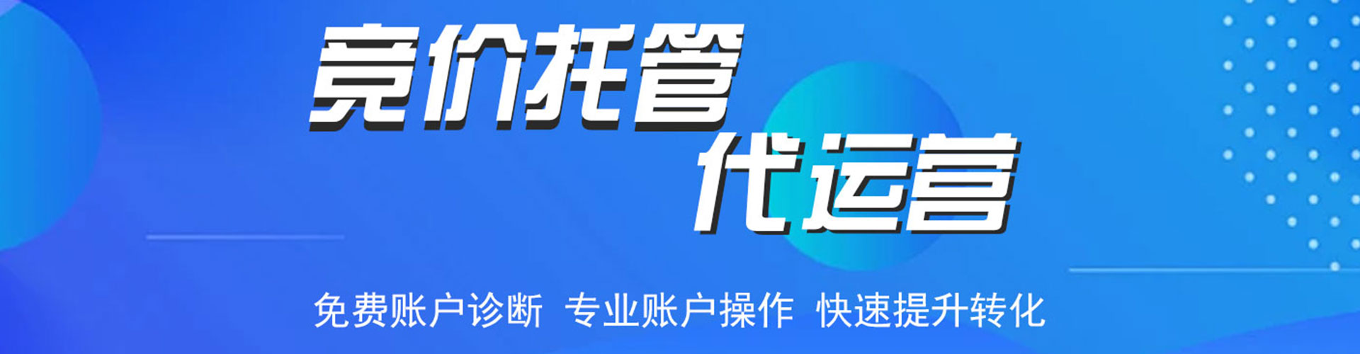 红谷滩信息流代理